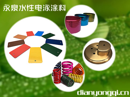 涉縣公司簡介